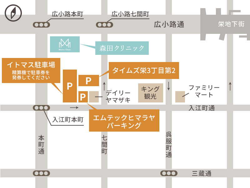駐車場のご案内
