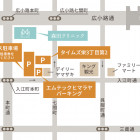 駐車場のご案内